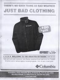 Columbia ad